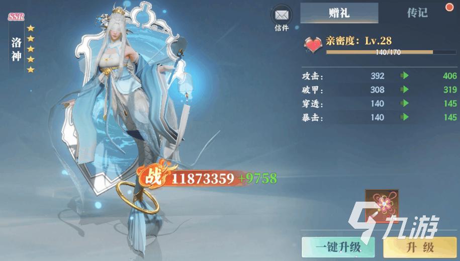 灵妖劫怎么快速升级 灵妖劫手游快速升级方法