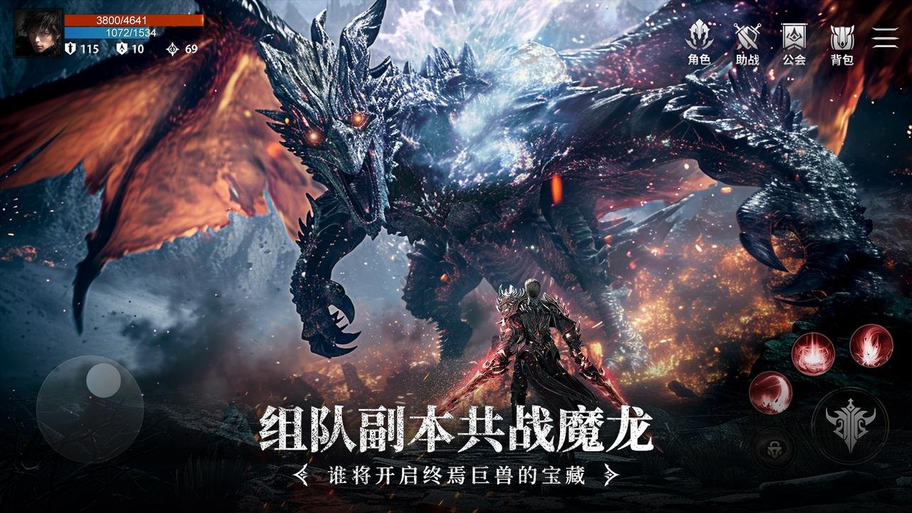 游族网络有什么出名的游戏 2025流行的游族手游推荐截图