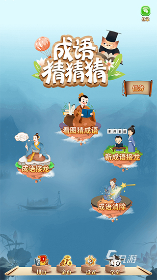 语文游戏推荐 2025好玩的语文游戏大盘点