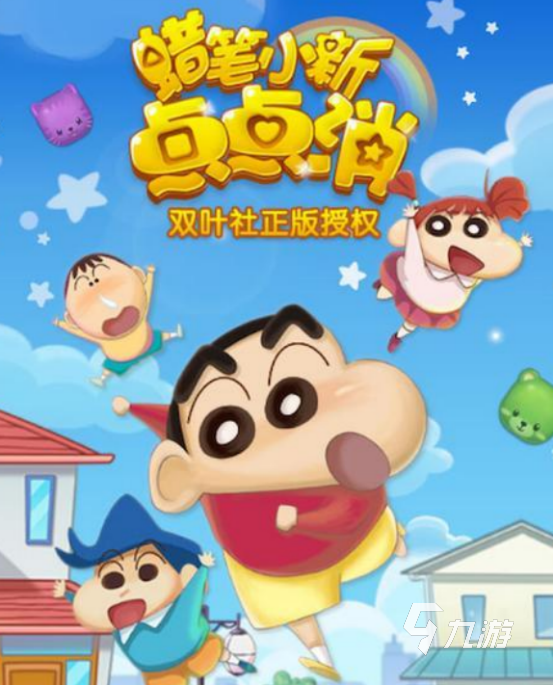 2025热门蜡笔小新同人手游推荐 有趣玩法合集