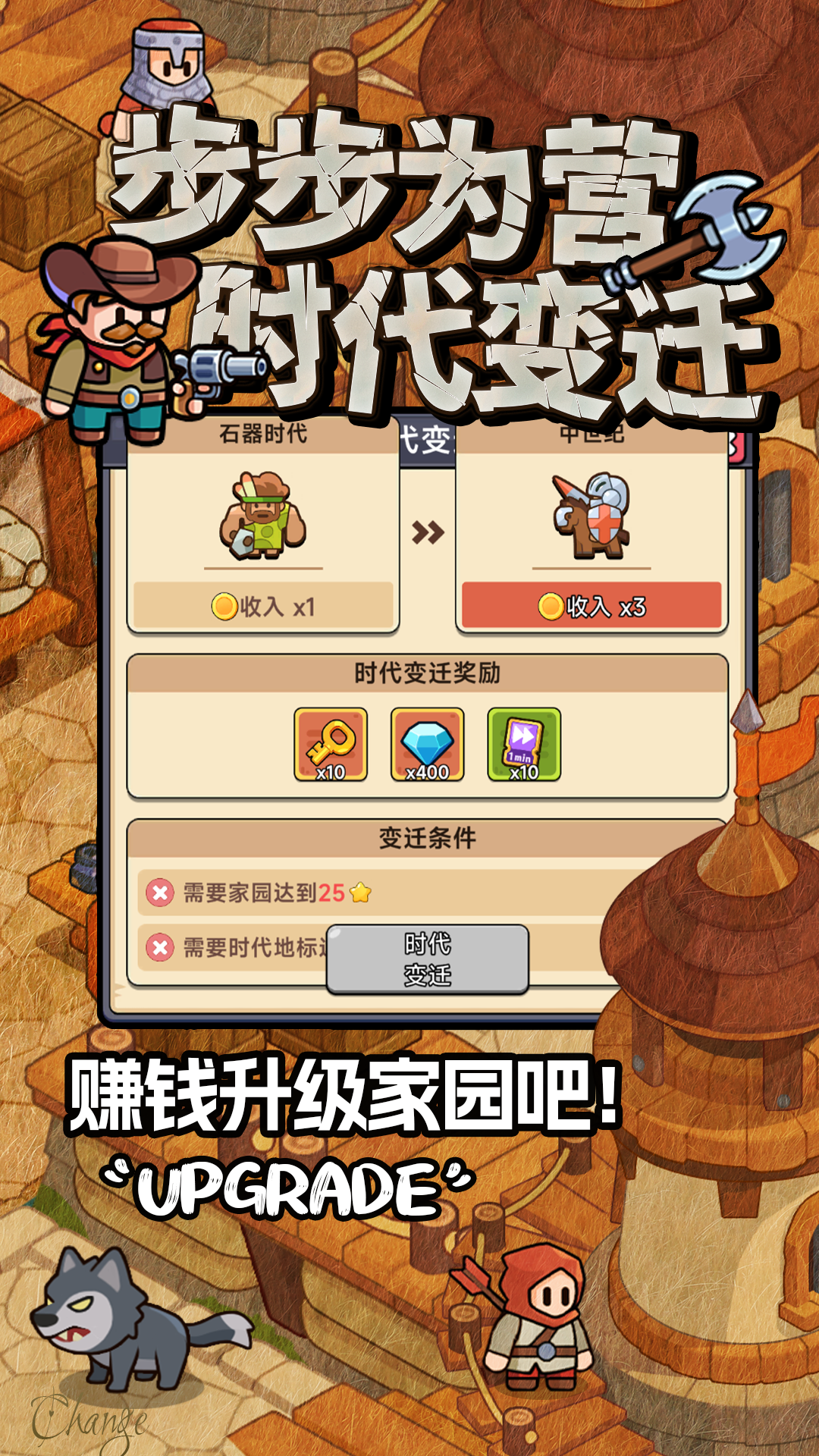 奇趣大冒险什么时候出 公测上线时间预告