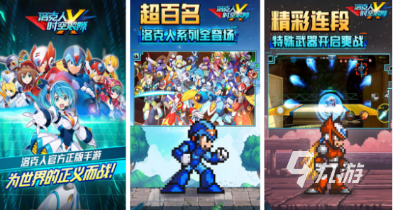 2025热门火影3D格斗游戏推荐:十大高人气格斗手游盘点