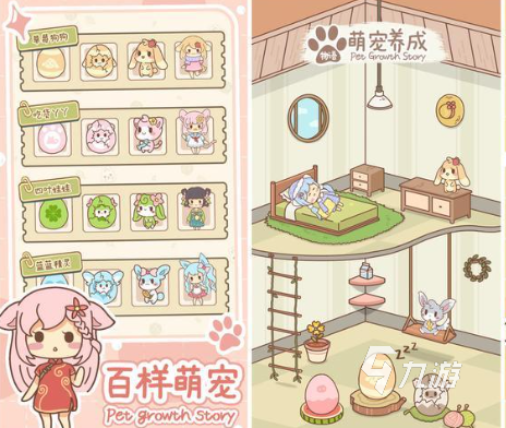 2025最受欢迎的兽娘游戏推荐:高人气必玩排行榜