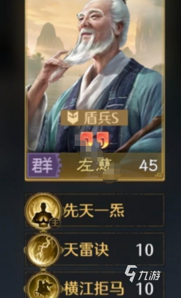 九牧之野三仙盾阵容搭配与实战使用详解