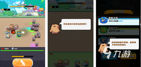 2025耐玩塔防手游推荐:好玩的坚守阵地游戏下载合集