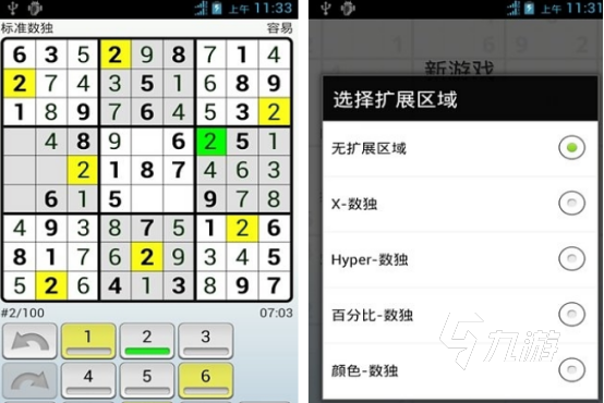 成人锻炼记忆力的游戏有哪些 2025火爆的锻炼记忆力游戏合集