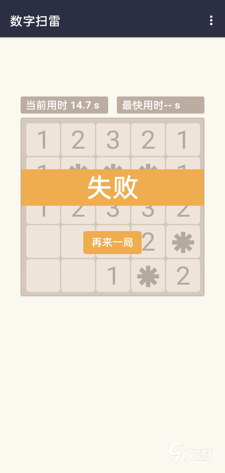 2025热门扫雷小游戏推荐：经典玩法与创新合集