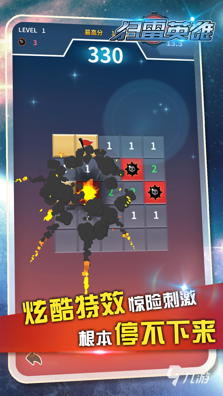 2025热门扫雷小游戏推荐：经典玩法与创新合集