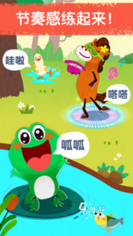 2025热门免费音乐节奏对战游戏下载推荐合集