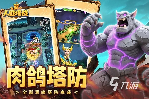 适合平民玩的大型网游有哪些 2025优质的平民网游下载