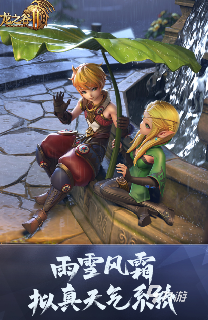 2025年最值得玩的免费手游推荐 不花钱也能畅享高品质游戏体验