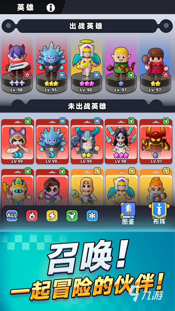 胡闹地牢冰系最强阵容介绍 胡闹地牢冰系最强阵容组建攻略