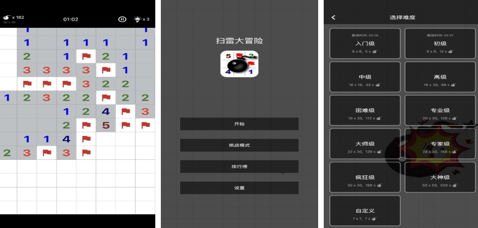 流行的70年代怀旧游戏一览表 2025好玩的怀旧手游下载推荐截图