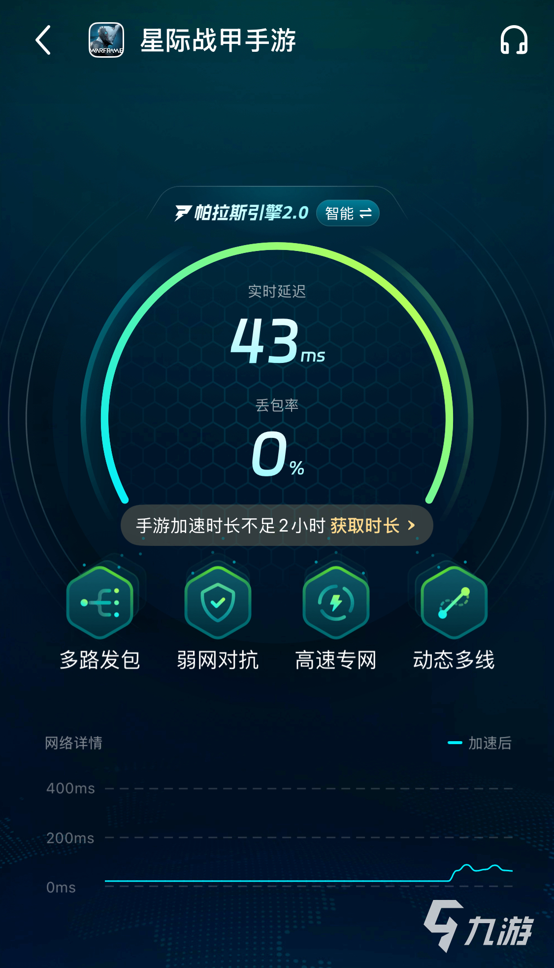星际战甲手游虚空商人位置大全：全地图刷新点与刷新时间详解
