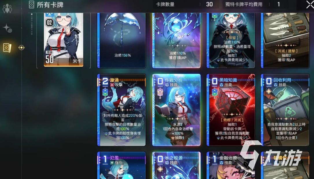 卡厄思梦境手游正式版下载地址及安装教程