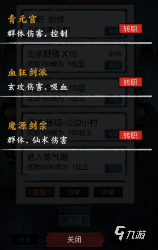 2025年热门好玩的小游戏推荐：免费下载排行榜TOP10