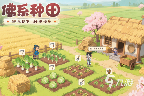 2025热门好玩的综合类手游推荐合集