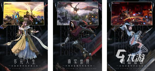 2025高口碑欧美RPG汉化游戏推荐：精选优质大作全收录