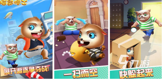 2025热门猫和老鼠手游推荐：好玩的休闲竞技类手机游戏TOP榜单