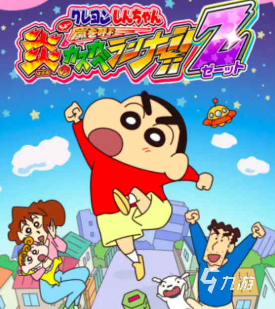 2025热门蜡笔小新同人手游推荐 有趣玩法合集