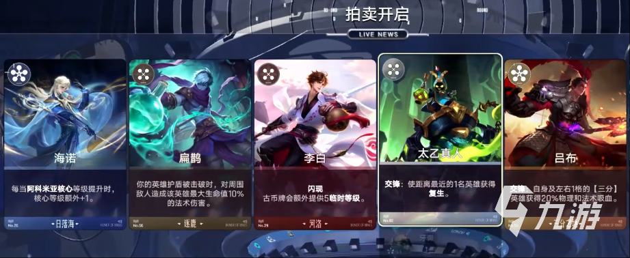 王者万象棋人口提升技巧全攻略