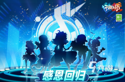 2025热门腾讯新游推荐:好玩又流行的手机游戏排行榜盘点