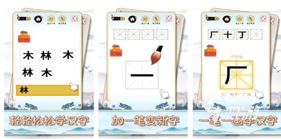 高人气的拆字游戏排行榜 流行的拆字游戏盘点2025