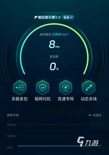蛋仔派对连接服务器失败怎么办?常见原因及解决方法汇总