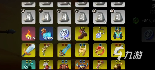 酋长你别跑神话装备全解析:强力组合推荐与实战应用指南