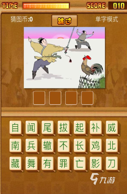 2025年最受欢迎的猜动物游戏推荐:好玩又烧脑的互动游戏合集