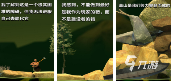 2025热门攀岩冒险手游推荐 好玩的罐子里的人游戏下载合集截图