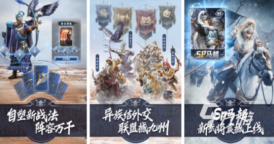 2025年高耐玩性三国策略手游推荐:类似《三国志》的优质SLG游戏排行榜