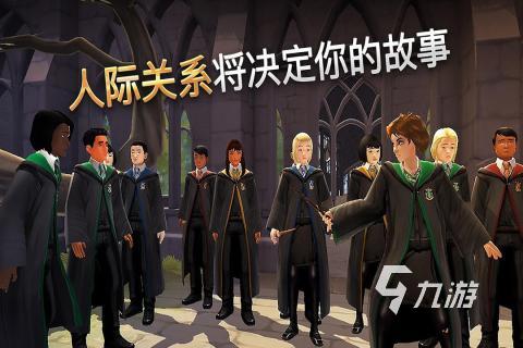 2025热门哈利波特游戏推荐：高人气趣味小说改编手游合集