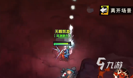 远星集结角色搭配技巧分享 远星集结角色搭配攻略