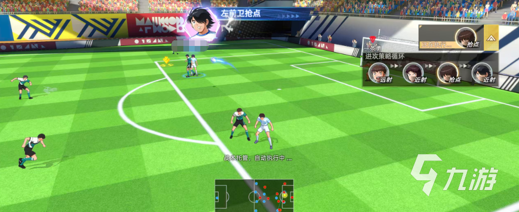 《队长小翼：王牌对决》梦想联赛玩法详解与高胜率实战攻略