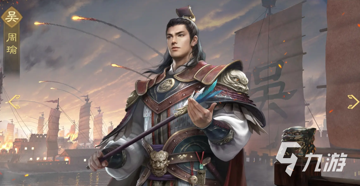 九牧之野吴国强势武将玩法全解析：打造最强阵容攻略