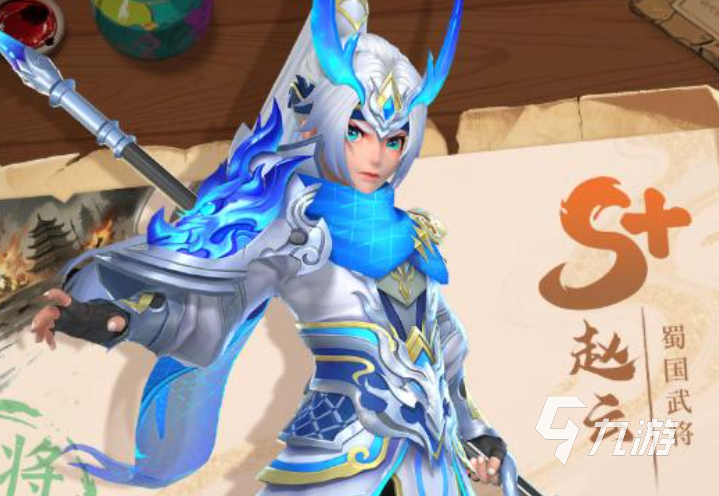 三国大冒险阵容推荐 三国大冒险什么阵容厉害