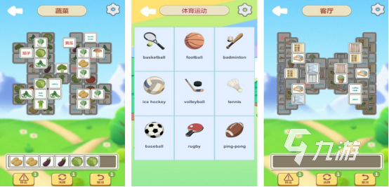 流行的小学英语游戏有哪几个2025有趣的英语手游分享