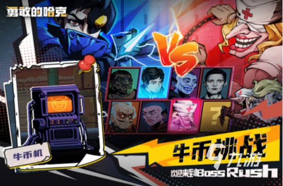 火爆的动作游戏单机手机版有没有耐玩的单机动作手游推荐2025