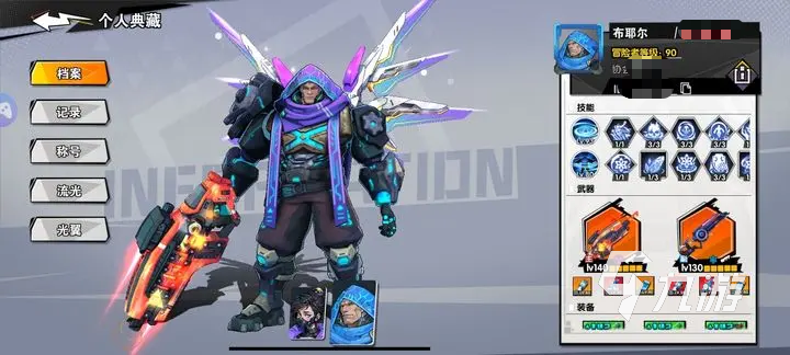 远星集结宠物有哪些 远星集结宠物详细介绍