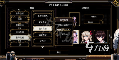 心之钥人格解体异化魔种怎么获得 心之钥人格解体异化魔种获取攻略