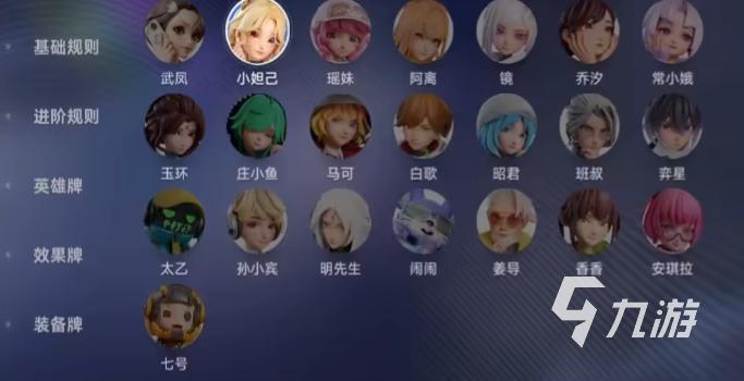 王者万象棋甄姬怎么样 王者万象棋棋手有哪些