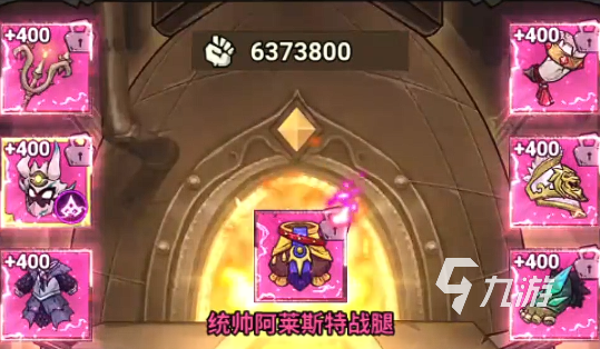 无尽探险队符石有哪些 无尽探险队符石有什么用