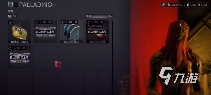 星际战甲手游紫卡裂罅任务全攻略：高效完成方法与技巧