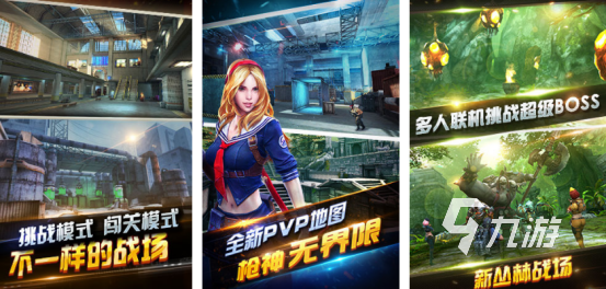 腾讯出的所有枪战游戏有哪些2025高人气的腾讯手游推荐合集