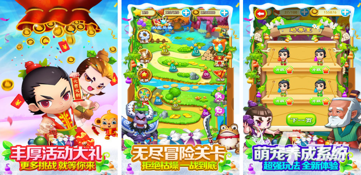 2025热门免费葫芦游戏推荐：高人气葫芦娃题材手游下载合集