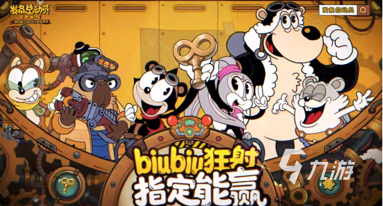 卡通游戏在哪里下载 好玩的卡通游戏盘点2025