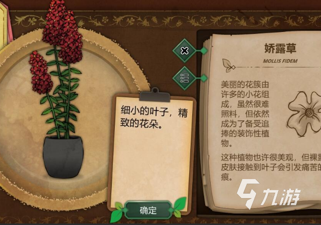 pc移植的安卓单机游戏盘点2025 玩不腻的pc移植安卓的单机游戏分享