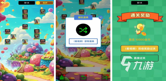 流行的小学英语游戏有哪几个2025有趣的英语手游分享