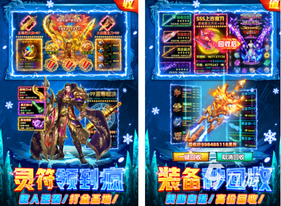 pvp十大必玩游戏推荐 2025流行的pvp手游下载Top10